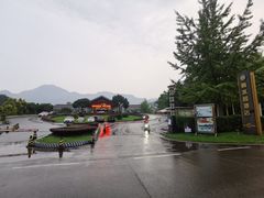 -雅安楠水阁温泉酒店