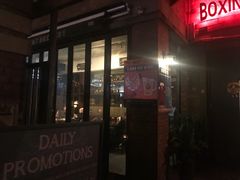 门面-Boxing Cat Brewery拳击猫精酿啤酒馆(永福店)