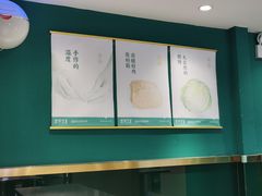 -袁记云饺(西安路店)