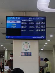 -苏州大学附属儿童医院(景德路院区)