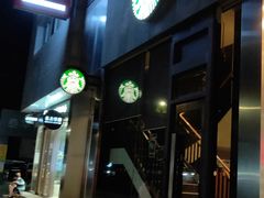 门面-星巴克(苏州泰华店)