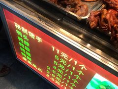 -豫章猪手王(蛤蟆街店)