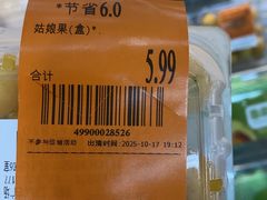 -天河沃尔玛