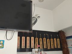 -梦花街馄饨店(中华苑店)