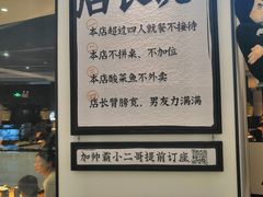 -太二酸菜鱼(福州泰禾店)