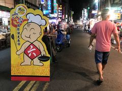 -六合夜市