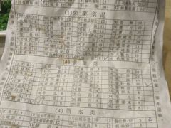 -朱氏胖子烂火锅(洪崖洞店)