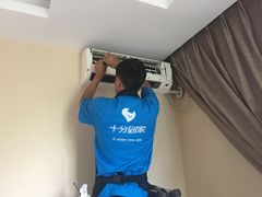 -十分到家家电清洗杭州