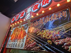 -乐乐姐超级土豆(中关村5号店)