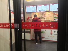 门面-上海紫彤友联生煎(金沙井店)
