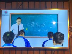 -长藤鬼校(千禧店)