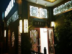 -福慧慈缘素食餐厅(王府井店)