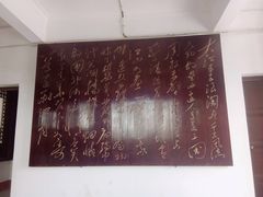 -东坡赤壁风景名胜区