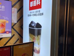 -书亦烧仙草(印象汇都市店)