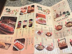 -南京大牌档(龙湖长楹天街店)