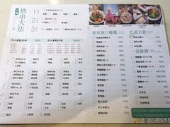 菜单-大成海鲜烧烤·海鲜粥(安顺路店)