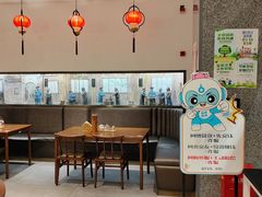 -奎元馆(市民中心店)