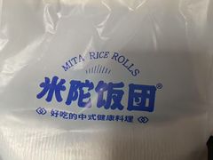 -米陀饭团•紫菜包饭(中华广场店)