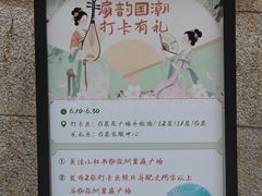 -皇庭广场