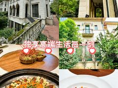 -虹御轩·传承江浙菜(虹桥店)