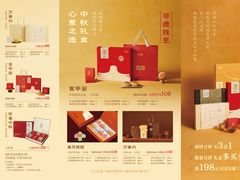 -DANXI丹喜面包·蛋糕(龙腾店)