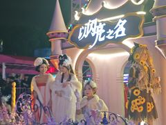 -成都欢乐谷