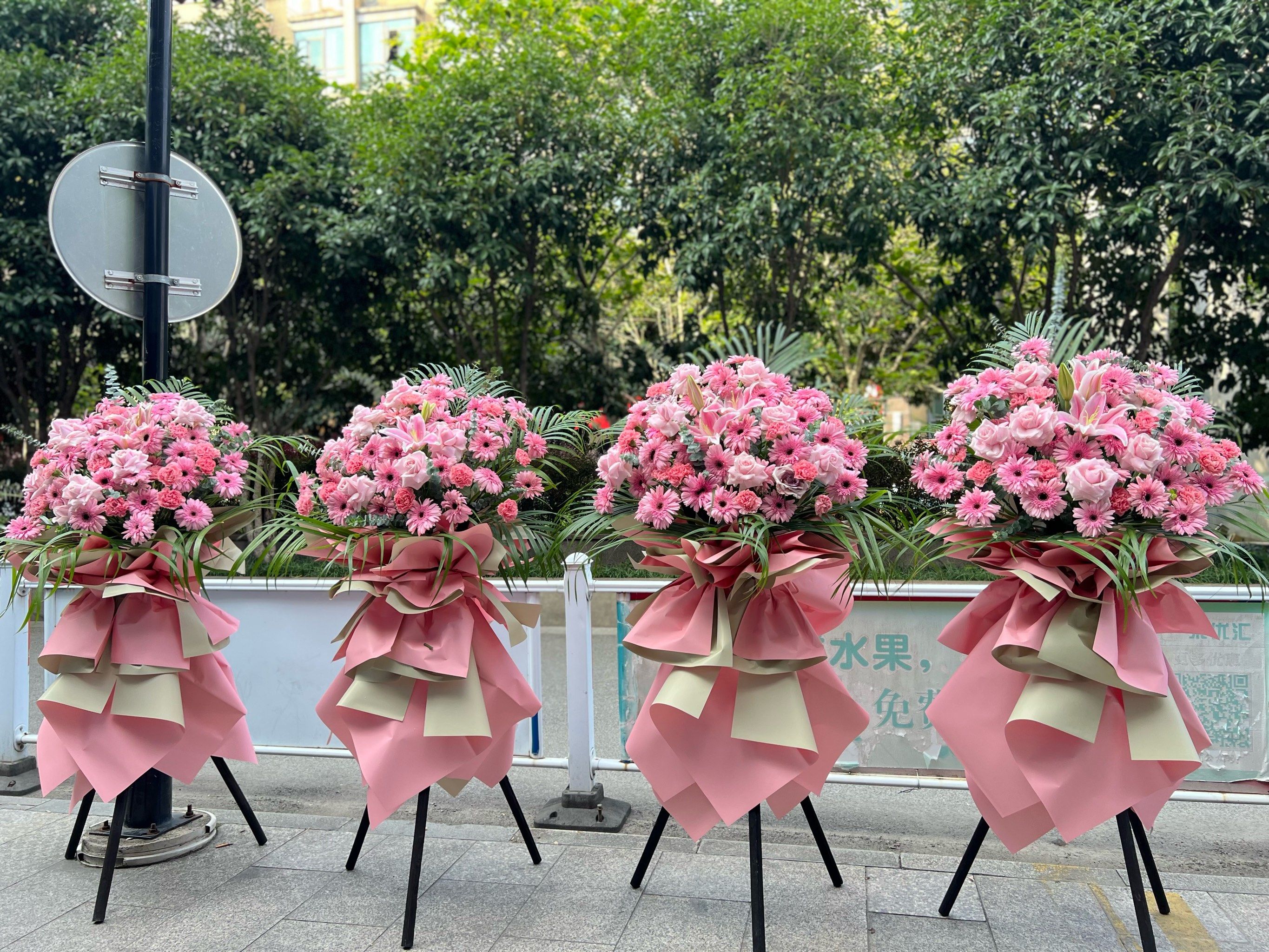 开业啦 鲜花店 开业必备花篮