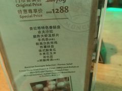 -沈阳瑞士酒店·普拉那啤酒坊