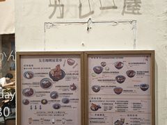 -友名Cross日式咖喱屋(江南大道中店)