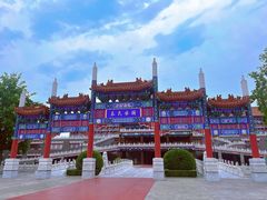 -大明幻境第一城