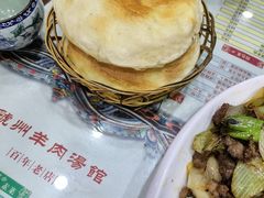 香酥烧饼-虢州羊肉馆(三门峡店)