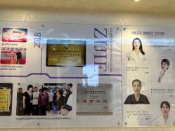 -紫洁俪方（北京）医疗美容