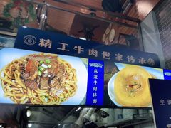 -精粉世家(汉街总部国际A座店)