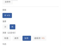 -CUBIC3三立方咖啡(凌空SOHO店)