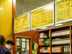 -吾穆勒蓬灰牛肉面·清真(北滨河中路店)