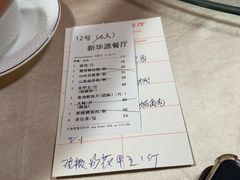 -华源餐厅·海鲜大排档(日月贝店)