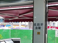 -万三面馆(青龙正街太古里店)