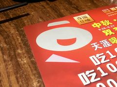 -奇滋豆味(南十四道街店)