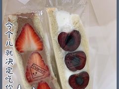 -Fruwich果明治(西单更新场店)