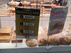 -味多美蛋糕(马家堡永辉店)