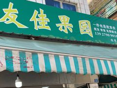 -汕尾风车岛