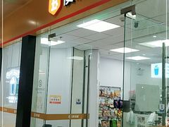 -好世界商业广场(北京国际中心店)