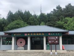 -黄帝陵