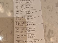 -浅深(厦门店)