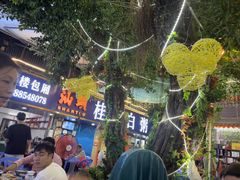 -桂园白粥·潮汕老味道
