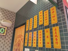 -港怀·香港地道小吃茶饮(京基100店)