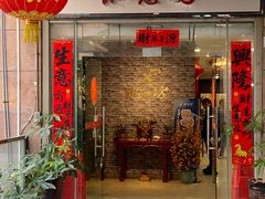 -渔意坊·千层无骨鱼粥底火锅·20年顺德菜(普君店)