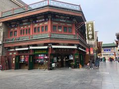 -汉庭(天津滨江道步行街店)