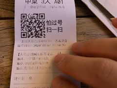 -薇酌饮·陕西菜(南门外店)