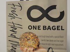 -One Bagel·一个贝果(凯德mall大峡谷店)